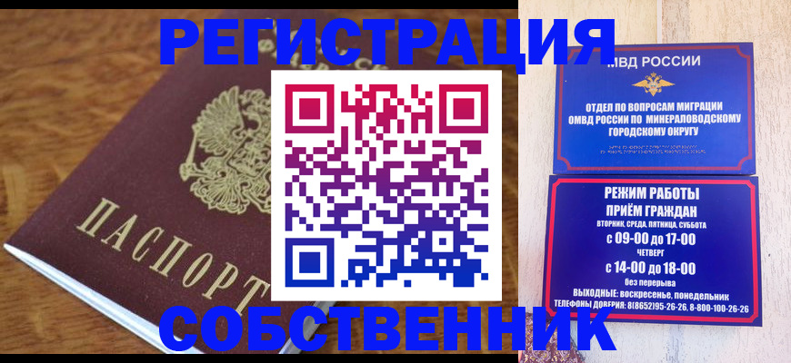 прописка регистрация в Питкяранте